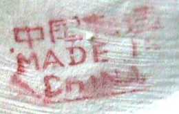Made In China Marks